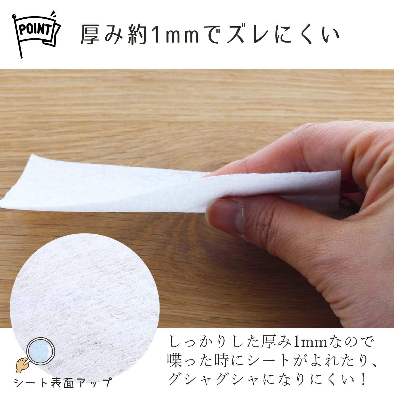 Amazon.co.jp: 金星製紙 さらふあ マスク用とりかえシート ワイド